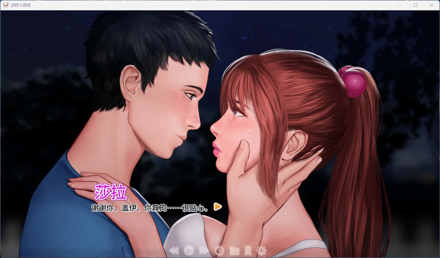 郊区王子 第1-2章插画
